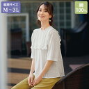 ブラウス シャツ レディース おしゃれ 春夏 ミセス シニア ファッション 40代 50代 60代 70代 刺しゅうレース使い コットンブラウス 大きいサイズ ...