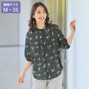 ブラウス シャツ レディース おしゃれ 春夏 ミセス シニア ファッション 40代 50代 60代 70代 小花柄プリント シフォンブラウス 大きいサイズ M ...