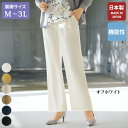 パンツ ボトム レディース おしゃれ 春夏 ミセス シニア ファッション 40代 50代 60代 70代 お家で洗える 美脚セミワイドパンツ 大きいサイズ M ...