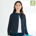 ジャケット アウター レディース おしゃれ 春夏 ミセス シニア ファッション 40代 50代 60代 70代 ダブルガーゼ リラックスジャケット