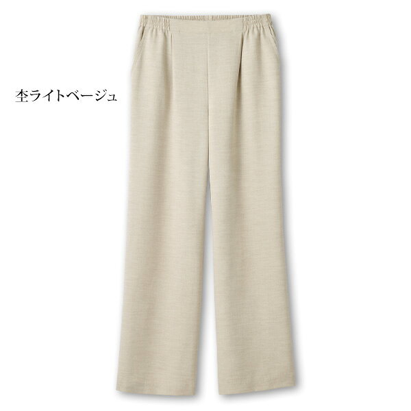 パンツ ボトム レディース おしゃれ 春夏 ミセス シニア ファッション 40代 50代 60代 70代 お家で洗える 美脚セミワイドパンツ 大きいサイズ M L LL 3L kyo-tsu-10105817 京都通販 ミセスのファッション館 サンプル画像3