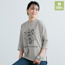 Tシャツ トップス レディース おしゃれ 春夏 ミセス シニア ファッション 40代 50代 60代 70代 色んなワンちゃんプリントTシャツ