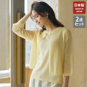 アンサンブル カーディガン レディース おしゃれ ミセス シニア ファッション 50代 60代 70代 80代 麻混透かし編みアンサンブル