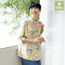 ブラウス シャツ レディース おしゃれ 春夏 ミセス シニア ファッション 40代 50代 60代 70代 水彩画風 バルーンドットプリントシャツ