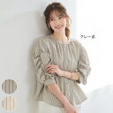 ブラウス シャツ レディース おしゃれ 春夏 ミセス シニア ファッション 40代 50代 60代 70代 ギャザー袖 ストライプブラウス