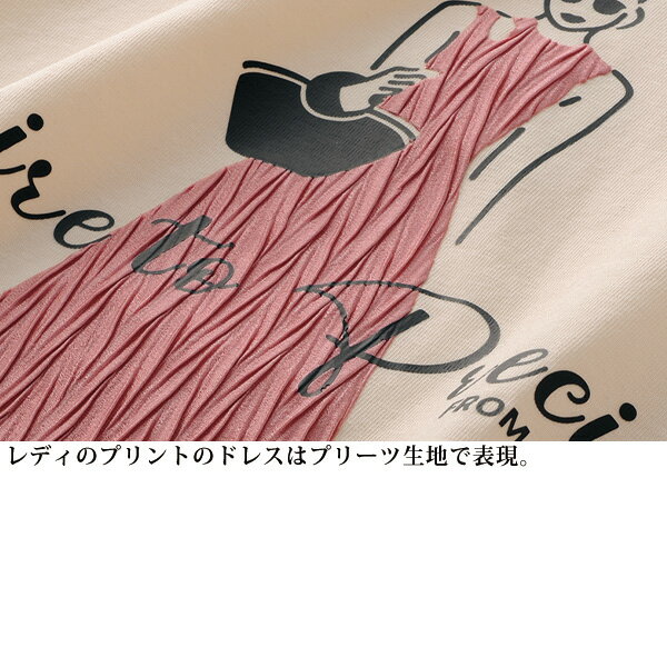 プルオーバー トップス レディース おしゃれ 春夏 ミセス シニア ファッション 40代 50代 60代 70代 レディモチーフ サイドボタンプルオーバー