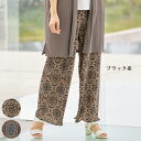 パンツ ボトム レディース おしゃれ 春夏 ミセス シニア ファッション 40代 50代 60代 70代 オリエンタル柄 プリーツパンツ