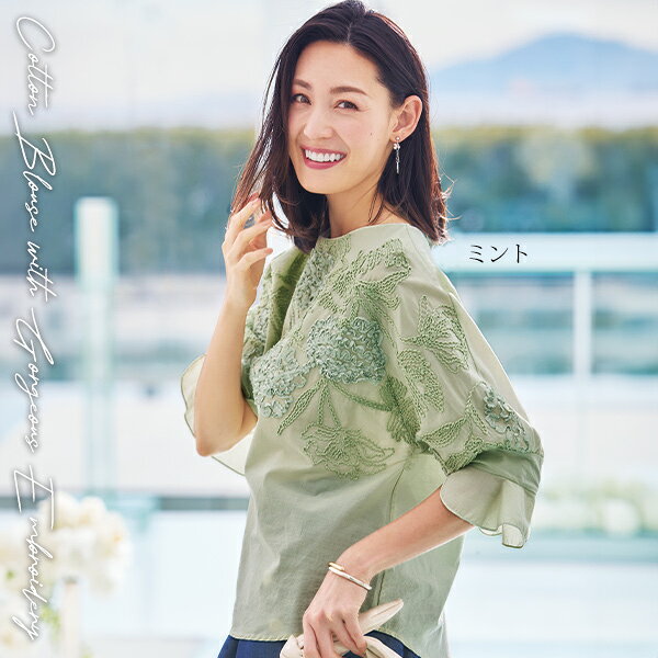 ブラウス シャツ レディース おしゃれ 春夏 ミセス シニア ファッション 40代 50代 60代 70代 コード刺しゅうブラウス◎ kyo-tsu-10106477 京都通販 ミセスのファッション館 サンプル画像3