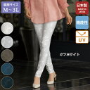 パンツ ボトム レディース おしゃれ 春夏 ミセス シニア ファッション 40代 50代 60代 70代 多機能素材 プリントスリムパンツ 大きいサイズ M L...