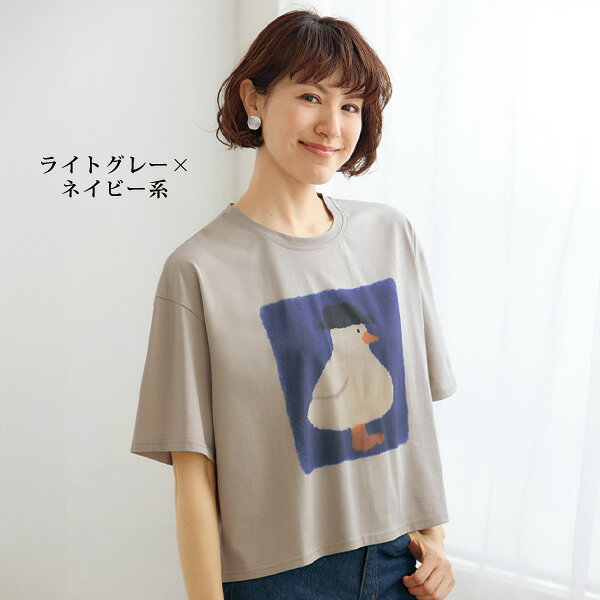 Tシャツ プルオーバー レディース おしゃれ 春夏 ミセス シニア ファッション 40代 50代 60代 70代 あひるプリント ゆるっとTシャツ kyo-tsu-10106419 京都通販 ミセスのファッション館 サンプル画像3