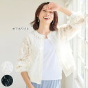 カーディガン レディース おしゃれ 春夏 ミセス シニア ファッション 40代 50代 60代 70代 コード刺しゅう シアーカーディガン
