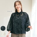 ブラウス シャツ レディース おしゃれ 春夏 ミセス シニア ファッション 40代 50代 60代 70代 花柄刺しゅう シアーブラウス