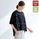 ブラウス シャツ レディース おしゃれ 春夏 ミセス シニア ファッション 40代 50代 60代 70代 塩縮加工 ドット柄ドルマンブラウス