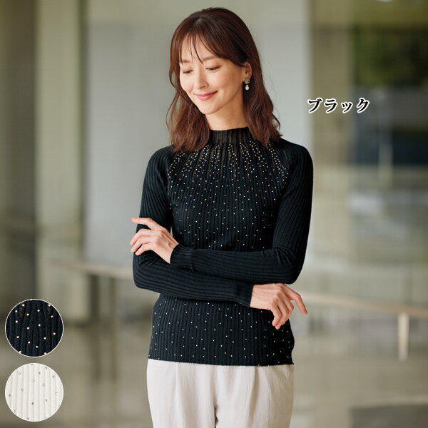 ニット セーター レディース おしゃれ 秋冬 ミセス シニア ファッション 40代 50代 60代 70代 キラキラ＆透かし編みリブセーターのサムネイル