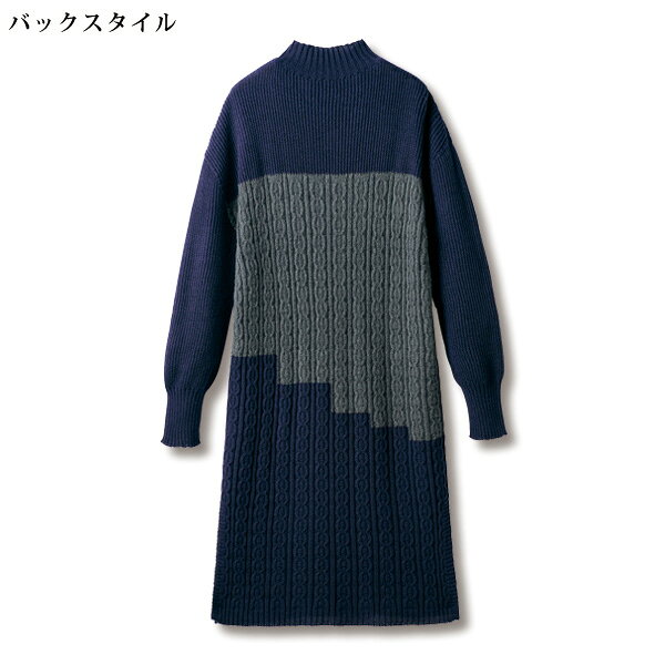 ワンピース きれいめ おしゃれ 秋冬 春 ミセス シニア ファッション 40代 50代 60代 70代 ブロック配色ニットワンピース kyo-tsu-10110152 京都通販 ミセスのファッション館 サンプル画像3