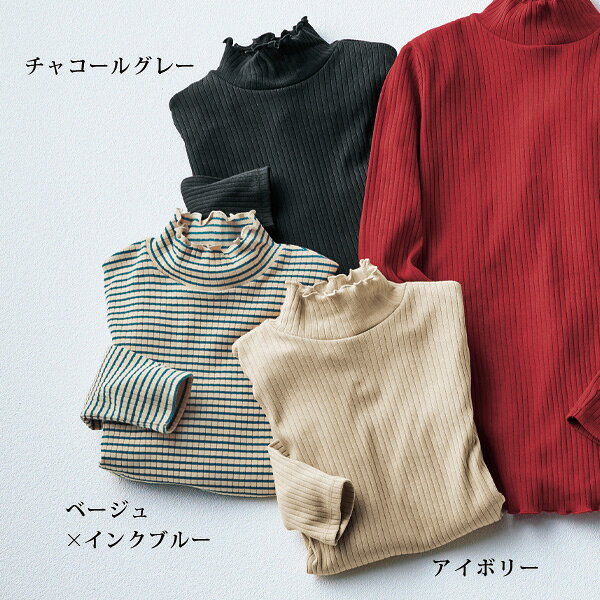 プルオーバー トップス レディース おしゃれ 秋冬 春 ミセス シニア ファッション 40代 50代 60代 70代 綿100％あたたか裏起毛プルオーバー kyo-tsu-10110156 京都通販 ミセスのファッション館 サンプル画像3