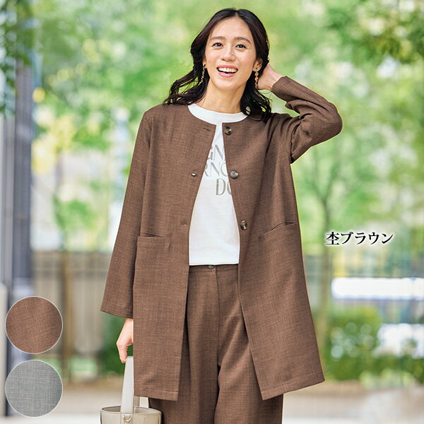 Rakuten - ジャケット アウター レディース おしゃれ 春夏 ミセス シニア ファッション 40代 50代 60代 70代 麻調素材ノーカラーロングジャケット