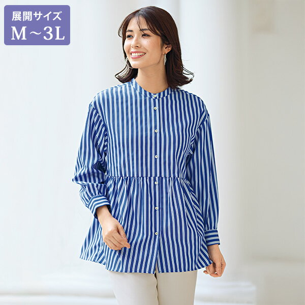 Rakuten - シャツ ブラウス レディース おしゃれ 春夏 ミセス シニア ファッション 40代 50代 60代 70代 ペプラムデザインストライプシャツ 大きいサイズ M L LL 3L
