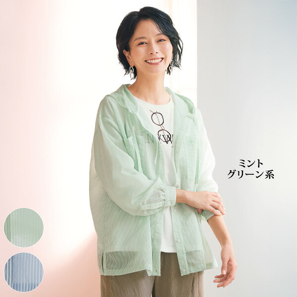 乐天商城 - シャツ ブラウス レディース おしゃれ 春夏 ミセス シニア ファッション 40代 50代 60代 70代 シアーストライプ フーディシャツ