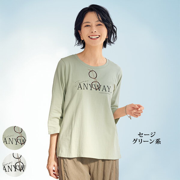 Rakuten - Tシャツ トップス レディース おしゃれ 春夏 ミセス シニア ファッション 40代 50代 60代 70代 刺しゅう＆プリントTシャツ