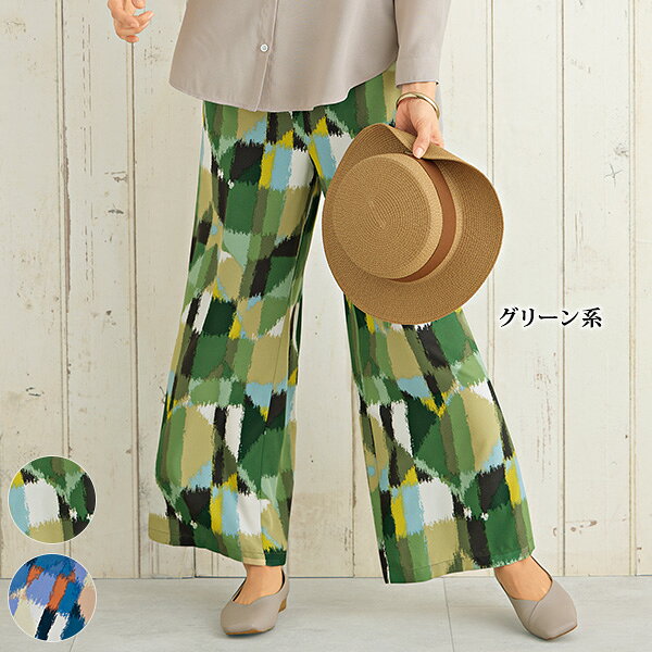 Rakuten - パンツ ボトム レディース おしゃれ 春夏 ミセス シニア ファッション 40代 50代 60代 70代 配色プリントパンツ
