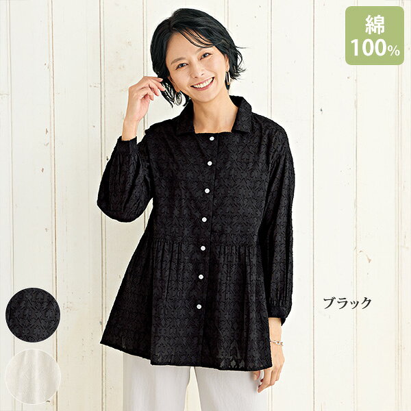 Rakuten - シャツ ブラウス レディース おしゃれ 春夏 ミセス シニア ファッション 40代 50代 60代 70代 コットンジャカードロングシャツ