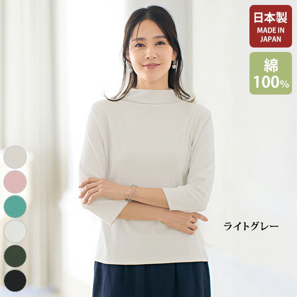 Rakuten - トップス プルオーバー レディース おしゃれ 春夏 ミセス シニア ファッション 40代 50代 60代 70代 強撚綿さらさらプルオーバー