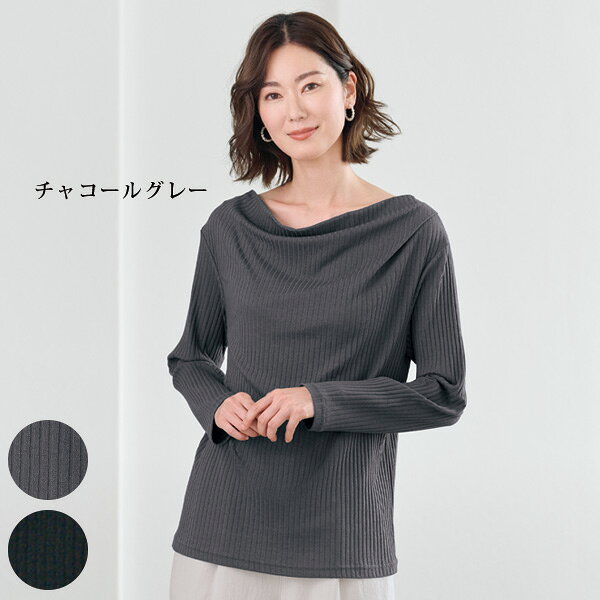 プルオーバー トップス レディース おしゃれ 春夏 ミセス シニア ファッション 40代 50代 60代 70代 ドレープネックプルオーバー kyo-tsu-10112395 京都通販 ミセスのファッション館 パッケージ画像
