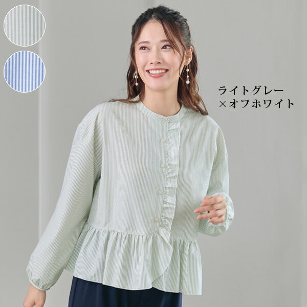 ブラウス シャツ レディース おしゃれ 春夏 ミセス シニア ファッション 40代 50代 60代 70代 フリル＆ストライプブラウス kyo-tsu-10112394 京都通販 ミセスのファッション館 パッケージ画像