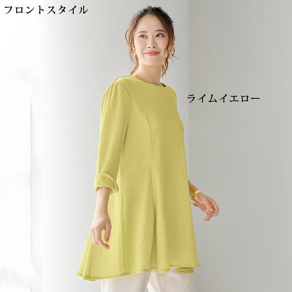 チュニック 大人可愛い おしゃれ 春夏 ミセス シニア ファッション 40代 50代 60代 70代 後ろベルトフレアチュニック kyo-tsu-10112397 京都通販 ミセスのファッション館 サンプル画像3