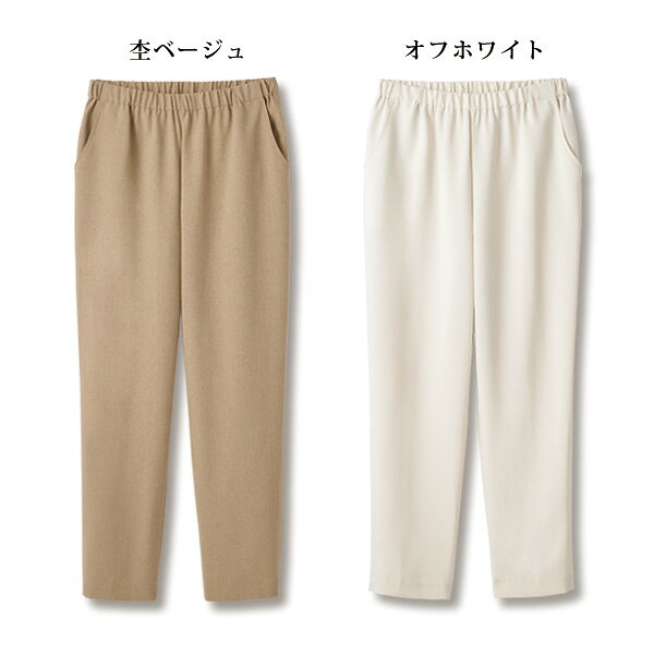 パンツ ボトム レディース おしゃれ 春夏 ミセス シニア ファッション 40代 50代 60代 70代 お家で洗えるテーパードパンツ 大きいサイズ M L LL 3L kyo-tsu-10111757 京都通販 ミセスのファッション館 サンプル画像3