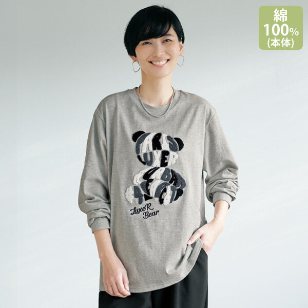 Tシャツ トップス レディース おしゃれ 春夏 ミセス シニア ファッション 40代 50代 60代 70代 相良刺しゅうゆったりベアーTシャツ kyo-tsu-10111746 京都通販 ミセスのファッション館 パッケージ画像