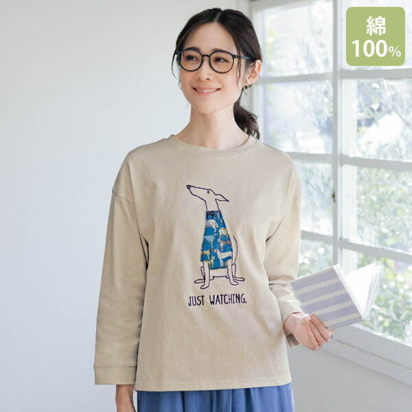 Rakuten - Tシャツ トップス レディース おしゃれ 春夏 ミセス シニア ファッション 40代 50代 60代 70代 おめかしわんこのゆったりTシャツ