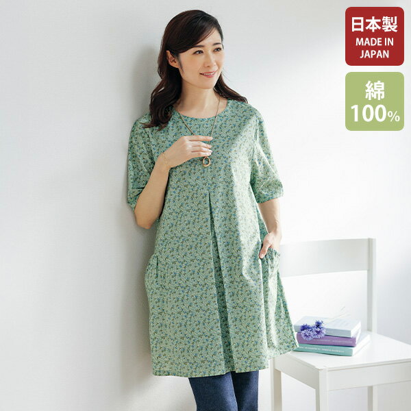 シニア ミセス 婦人服 トップス チュニック ワンピース 14点まとめ売り