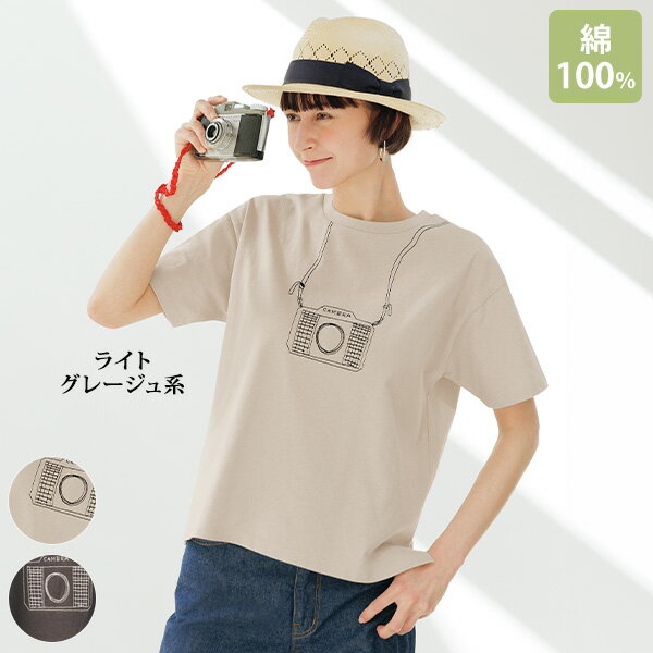 トップス プルオーバー レディース おしゃれ 春夏 ミセス シニア ファッション 40代 50代 60代 70代 カメラ刺しゅうプルオーバー kyo-tsu-10112911 京都通販 ミセスのファッション館 パッケージ画像
