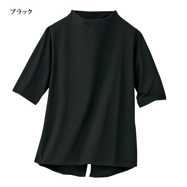 Tシャツ トップス レディース おしゃれ 春夏 ミセス シニア ファッション 40代 50代 60代 70代 バックスリット「マダムTシャツ」 kyo-tsu-10112921 京都通販 ミセスのファッション館 サンプル画像3