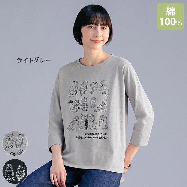 Tシャツトップスレディースおしゃれ...