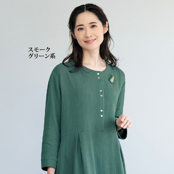 ワンピース きれいめ おしゃれ 春夏 ミセス シニア ファッション 40代 50代 60代 70代 やわらかガーゼのゆったりワンピース kyo-tsu-10112140 京都通販 ミセスのファッション館 サンプル画像3