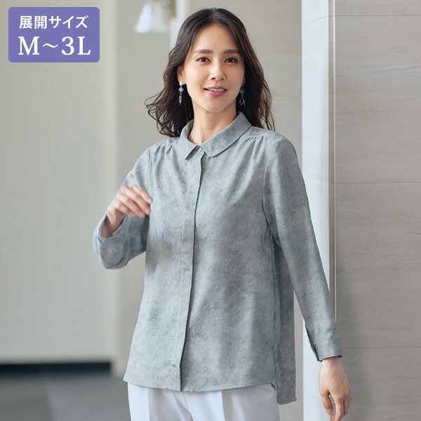 シャツ ブラウス レディース おしゃれ 秋冬 ミセス シニア ファッション 40代 50代 60代 70代 ジャカード織ロングブラウス 大きいサイズ M L LL 3L kyo-tsu-10113796 京都通販 ミセスのファッション館 パッケージ画像