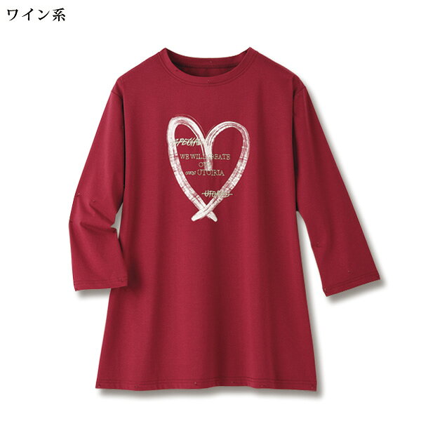 チュニック 大人可愛い おしゃれ 秋冬 ミセス シニア ファッション 40代 50代 60代 70代 プリント7分袖チュニック kyo-tsu-10113828 京都通販 ミセスのファッション館 サンプル画像3