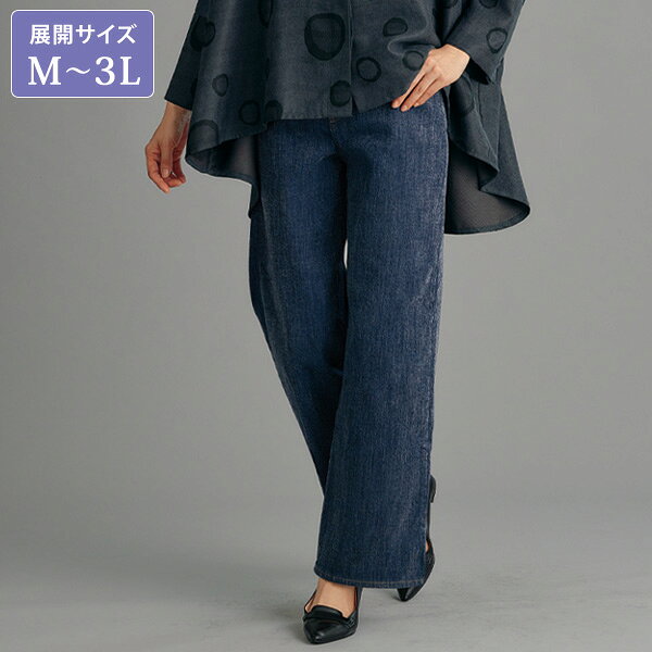 パンツ ボトム レディース おしゃれ 秋冬 ミセス シニア ファッション 40代 50代 60代 70代 モール糸セミワイドデニム 大きいサイズ M L LL 3L kyo-tsu-10113843 京都通販 ミセスのファッション館 パッケージ画像