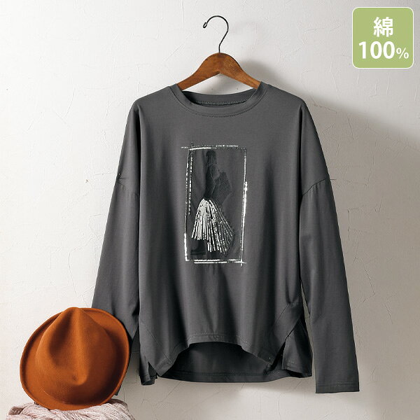 Tシャツ トップス レディース おしゃれ 秋冬 ミセス シニア ファッション 40代 50代 60代 70代 スパンコール使いプリントTシャツ kyo-tsu-10113824 京都通販 ミセスのファッション館 パッケージ画像