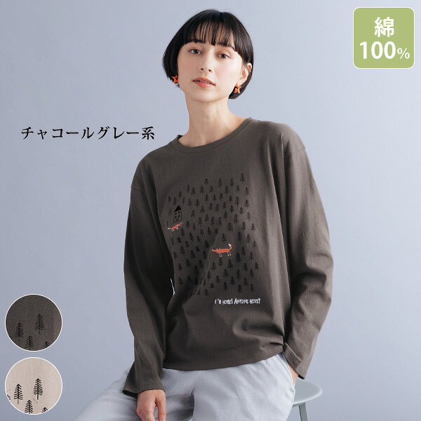 Tシャツ トップス レディース おしゃれ 秋冬 ミセス シニア ファッション 40代 50代 60代 70代 「森のキツネ」プリント＆刺しゅうTシャツ kyo-tsu-10113931 京都通販 ミセスのファッション館 パッケージ画像