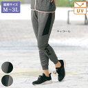 パンツ レディース 40代 50代 60代 70代 ミセスファッション シニアファッション / フィラ メッシュ切替パンツ セール SALE 半額