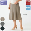 シニアファッション 日本製 スカート レディース 春夏 / 東レ「ブリーズクール」8枚はぎスカート / 大きいサイズ M L LL 3L / 50代 60代 7...
