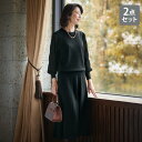 大人 おしゃれ セットアップ レディース 春秋 / 異素材切替えニットセットアップ / 50代 60代 70代 80代 ミセスファッション シニアファッション ...