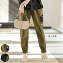 パンツ 50代 60代 70代 80代 ミセスファッション シニアファッション 大人 おしゃれ レディース 春夏 服 / 配色ポケット使いカーゴパンツ 母の日 ...
