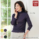 プルオーバー 50代 60代 70代 80代 ミセスファッション シニアファッション 大人 おしゃれ レディース 春夏 服 / フリル襟チュールプルオーバー 母...