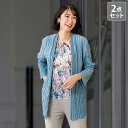 アンサンブル 50代 60代 70代 80代 ミセスファッション シニアファッション 大人 おしゃれ レディース 春夏 服 / ぼかし花柄プリーツ カーディガンアンサンブル 母の日 ギフト プレゼント 花以外