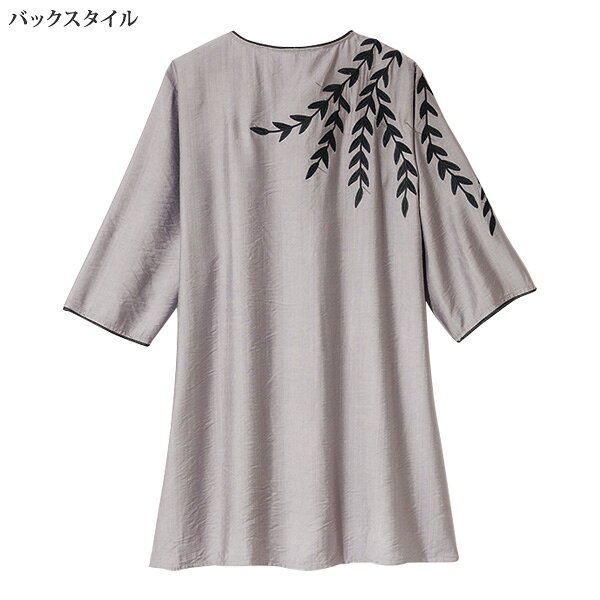 チュニック 40代 50代 60代 70代 80代 ミセスファッション シニアファッション 大人 おしゃれ レディース 春夏 服 / 刺しゅう使いチュニックブラウス 母の日 ギフト プレゼント kyo-tsu-10112749 京都通販 ミセスのファッション館 サンプル画像3